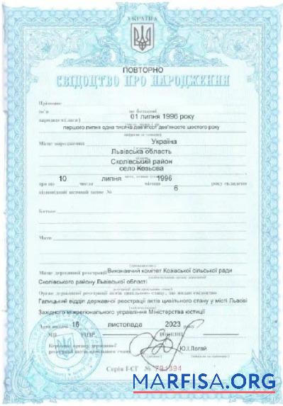Realistic Ukraine Registry office birth certificate sample